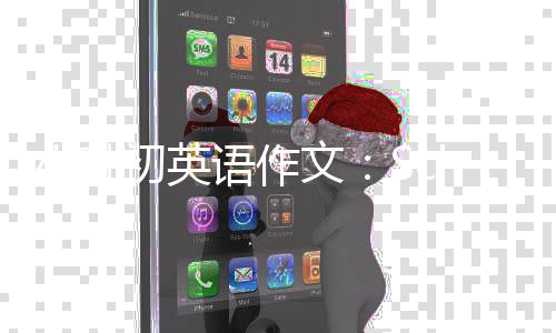 语作小升初英文
